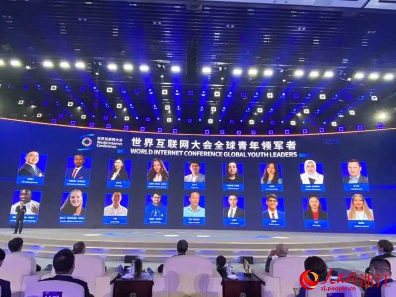 全球青年领军者揭晓。人民网 秦铭泽摄