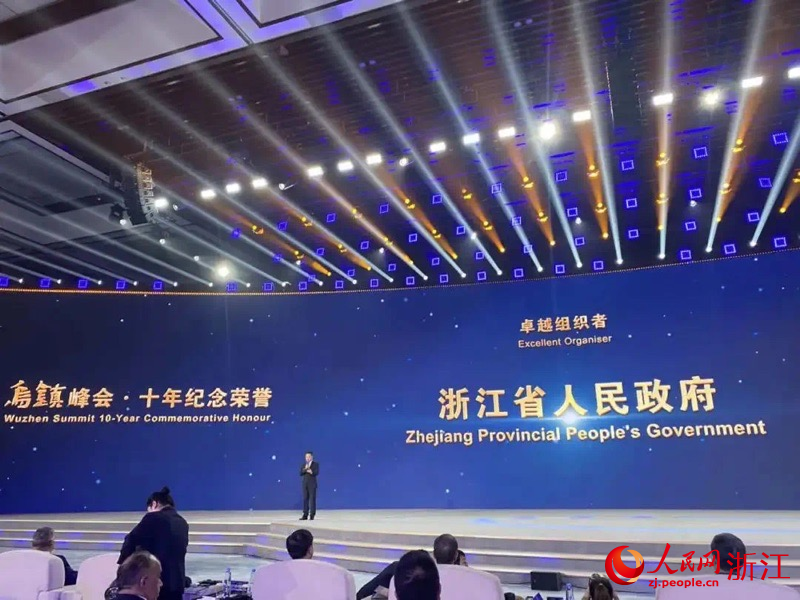 浙江省人民政府获最佳组织者。人民网 秦铭泽摄
